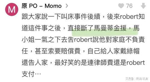 吃瓜爆料毁三观怎么办啊,如何应对网络谣言的冲击