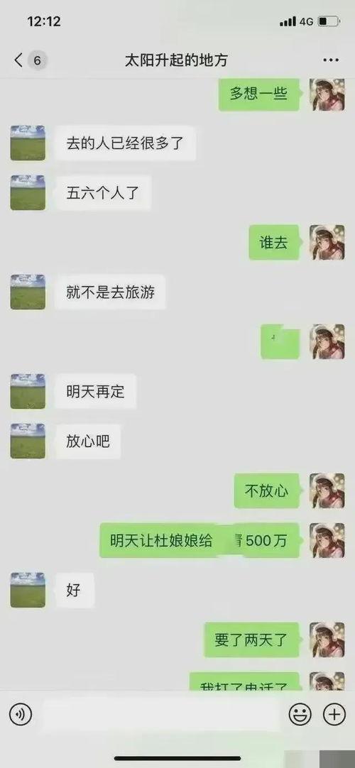 吃瓜爆料毁三观怎么办啊,如何应对网络谣言的冲击