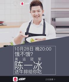 明星网红双十一,明星网红带货热潮席卷而来！”