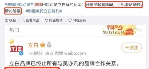 吃瓜视频大全爆料微博怎么看,热门事件幕后真相大曝光