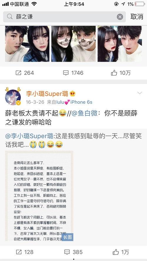 吃瓜视频大全爆料微博怎么看,热门事件幕后真相大曝光