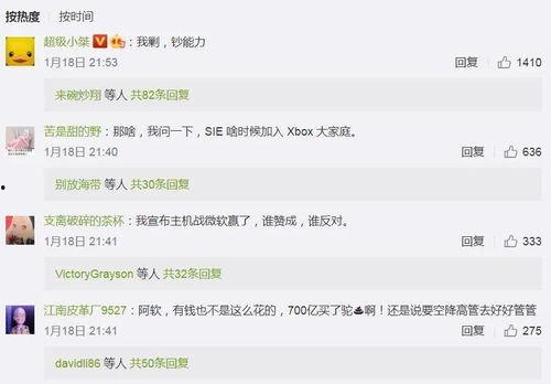 吃瓜第一线爆料是真的吗