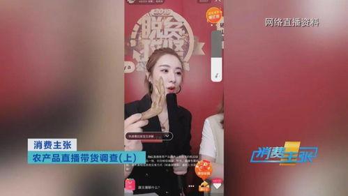 卖货明星网红直播,网红明星引领购物潮流