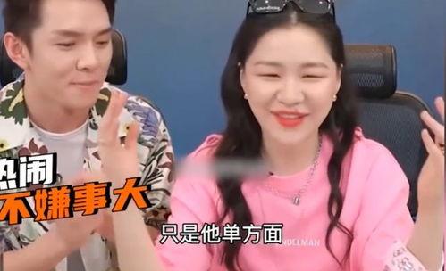 吃瓜直播间爆料娱乐圈今天吃点啥