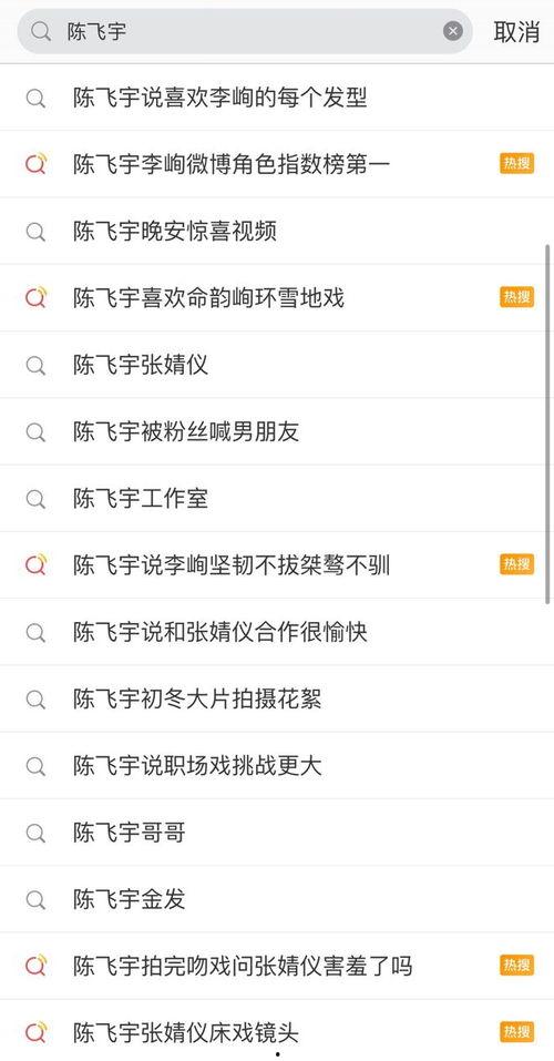 免费吃瓜爆料黑料网曝门有哪些