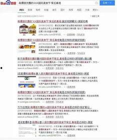 吃瓜群众爆料网站大全下载,一网打尽热门资讯！