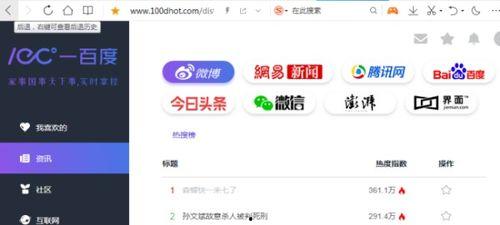 吃瓜爆料网址百度贴吧,百度贴吧里的热门八卦风云