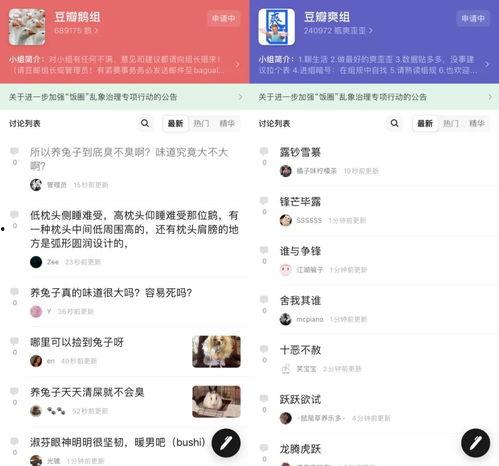 吃瓜爆料网址百度贴吧,百度贴吧里的热门八卦风云