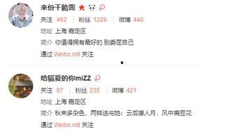 吃瓜爆料网址百度贴吧,百度贴吧里的热门八卦风云