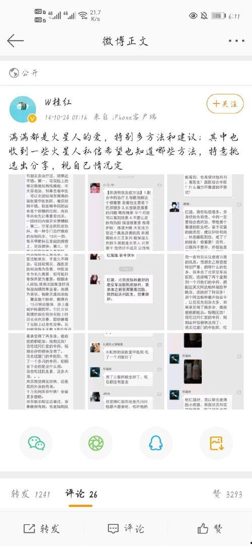 吃瓜第一线爆料视频在线观看,独家爆料视频在线观看，揭秘幕后真相