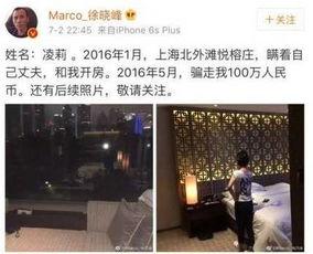 5月吃瓜最新事件爆料是真的吗,最新爆料真相揭秘