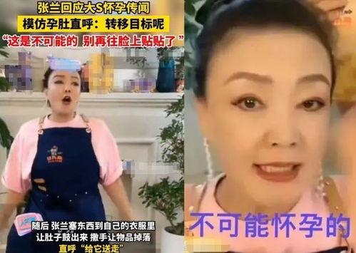 5月吃瓜最新事件爆料是真的吗,最新爆料真相揭秘