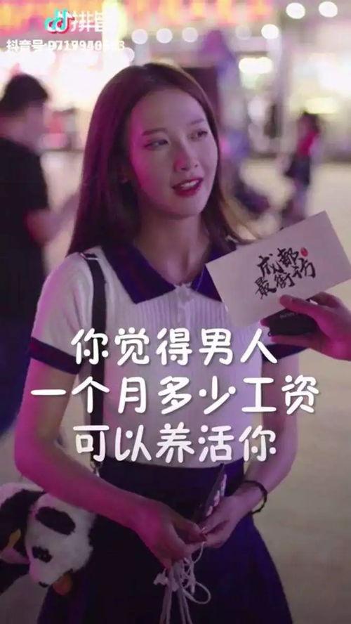 抖音吃瓜爆料正能量是真的吗,真相揭秘与理性分析