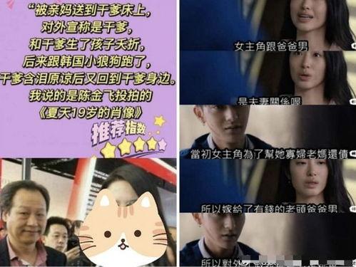 吃瓜黑料网友上传视频