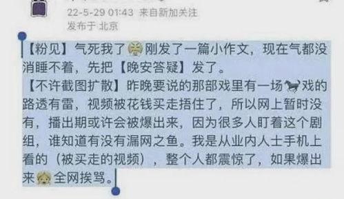 吃瓜爆料相关内容有哪些,吃瓜爆料背后的真相与内幕