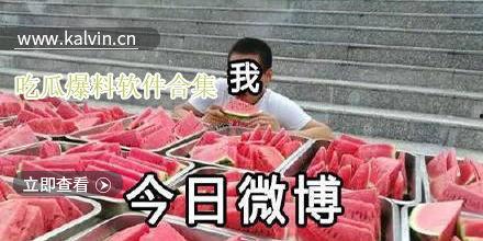 吃瓜爆料视频合集大全免费观看