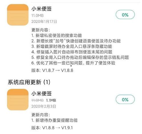 uwu吃瓜爆料最新版本更新内容,新版本惊喜更新，海量爆料等你解锁！