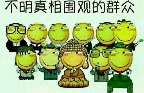 羊村吃瓜爆料是真的吗知乎,真相还是谣言？揭秘知乎热议事件