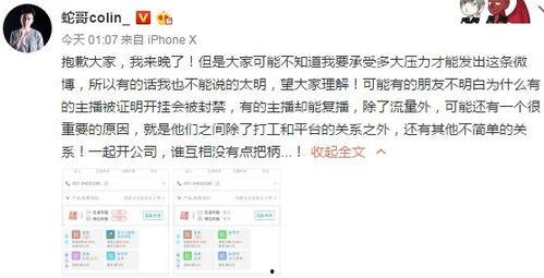 黑哥爆料吃瓜是真的吗知乎,真相还是谣言？知乎热议事件深度解析”