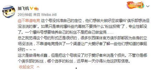 最新吃瓜大事件爆料是真的吗,揭秘爆料真实性