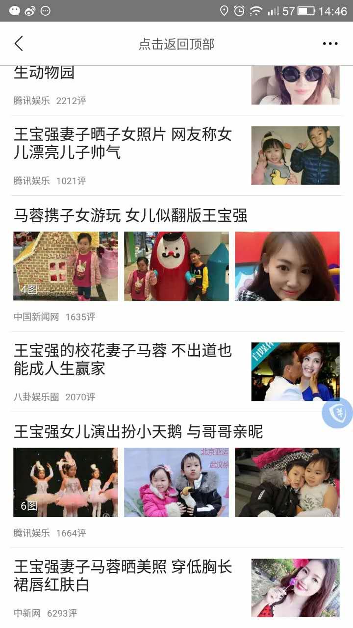 吃瓜最新出轨事件爆料是真的吗,最新出轨事件爆料，真相究竟如何？”