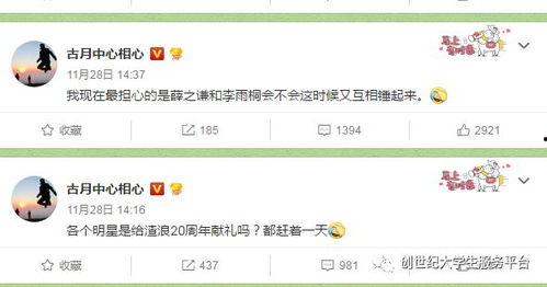 每日大赛吃瓜爆料聚集地官网