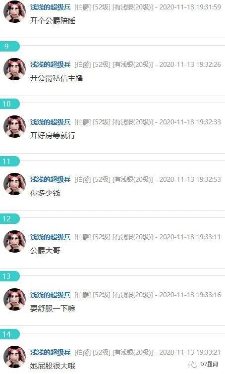 主播吃瓜最新事件爆料开了眼了,最新事件震惊眼球，揭秘娱乐圈背后真相