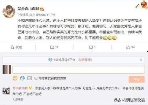主播吃瓜最新事件爆料开了眼了,最新事件震惊眼球，揭秘娱乐圈背后真相