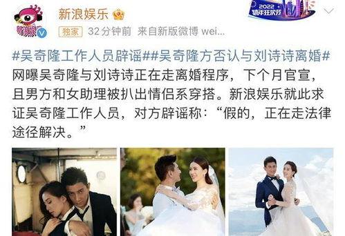 婚庆吃瓜最新事件爆料是真的吗