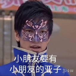 吃瓜爆料小王子是谁啊表情包,表情包背后的神秘人物