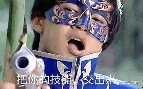 吃瓜爆料小王子是谁啊表情包,表情包背后的神秘人物