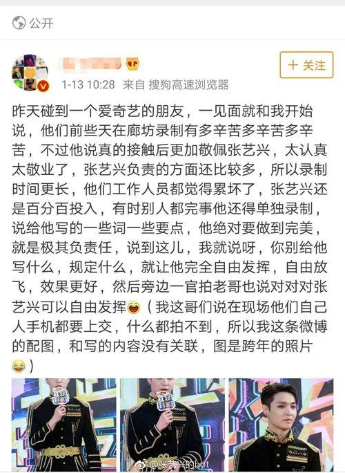 真香吃瓜黑料在线观看,全网热议直播大揭秘